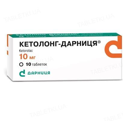 Кетолонг-Дарница таблетки по 10 мг №10