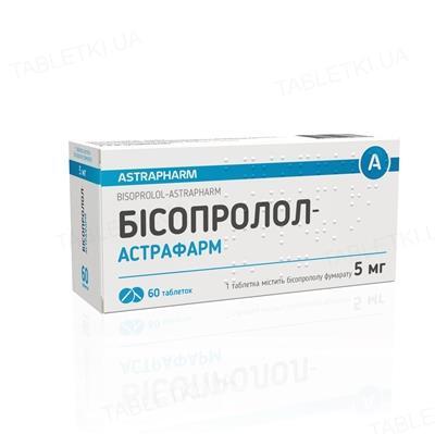 Бисопролол-Астрафарм таблетки по 5 мг №60 (10х6)