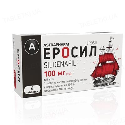 Еросил таблетки по 100 мг №4