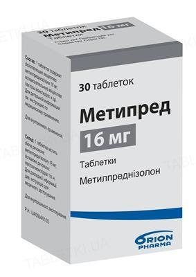 Метипред таблетки по 16 мг №30 во флак.