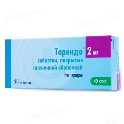 Торендо таблетки, п/плен. обол. по 2 мг №20 (10х2)