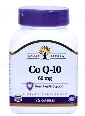 Коэнзим Q10 Apnas Natural капсулы по 60 мг №75