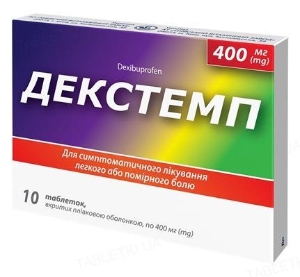 Декстемп таблетки, п/плен. обол. по 400 мг №10