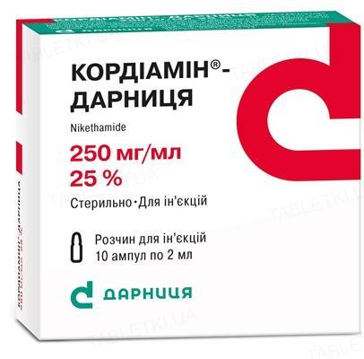 Кордиамин-Дарница раствор д/ин. 250 мг/мл по 2 мл №10 в амп.