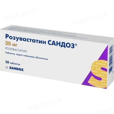Розувастатин Сандоз таблетки, п/плен. обол. по 20 мг №28 (7х4)