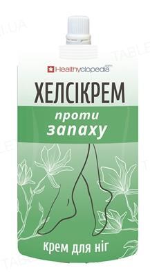 Крем для ног Healthyclopedia Хелсикрем против запаха, 100 мл