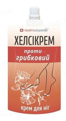 Крем для ног Healthyclopedia Хелсикрем противогрибковый, 100 мл